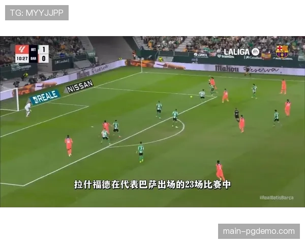 巴萨密切关注拉什福德末段表现，3000万欧买断条款仍有效